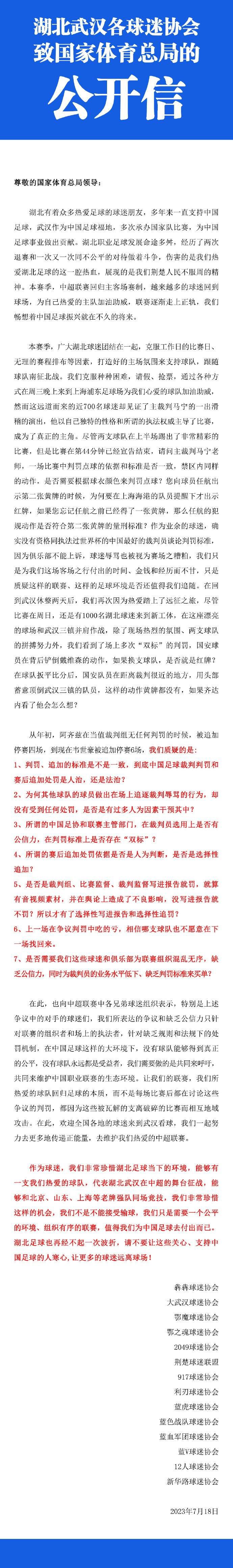 这是一场非常激烈的比赛，同时对他来说也又是一次推动。